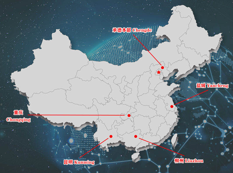 关于我们(图1)