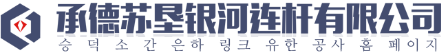 회사 명