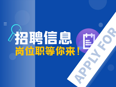 承德苏垦银河连杆有限公司最新招聘信息